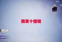 小转盘皮肤最新爆料,神秘特效与独特设计引期待
