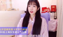 抖音网红非主流吃瓜,揭秘网络红人的另类生活