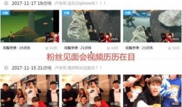 广东新闻直播爆料视频大全,视频大全精彩回顾