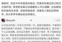 陈奕辰最新爆料新闻事件,揭秘娱乐圈惊人内幕，真相令人震惊！