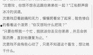 真心吃瓜小说后续免费阅读,揭秘后续剧情，免费畅读大结局