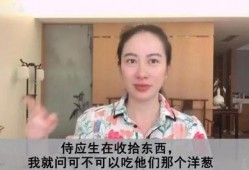 喜剧女星最新爆料新闻,独家爆料震惊众人