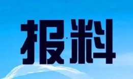 广东新闻直播爆料视频大全,视频大全精彩回顾
