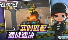 逃跑吧少年老表爆料视频,老表爆料视频深度解析