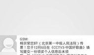 qq最新事件爆料是真的吗,真相揭秘还是网络谣言？