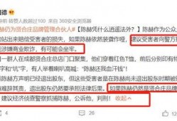 贤合庄事件爆料视频播放,揭秘背后真相，视频播放引发热议