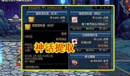 神话召唤爆料怎么做的视频,轻松打造吸睛内容
