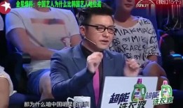爆料中国娱乐圈的人,揭秘中国娱乐圈的幕后真相