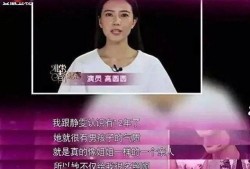 tiktok香港娱乐圈爆料姐,揭秘“爆料姐”在TikTok的传奇影响力