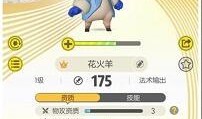火花技能爆料最新版,揭秘最新爆料背后的神秘力量