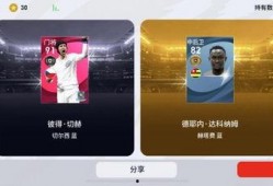 实况足球最新周年庆爆料,全新爆料揭秘精彩活动与福利