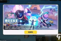 香肠派对最新爆料山海经,山海奇缘，神秘势力崛起