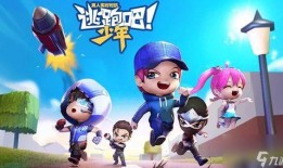逃跑吧少年老表爆料视频,老表爆料视频深度解析