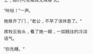 真心吃瓜小说后续免费阅读,揭秘后续剧情，免费畅读大结局