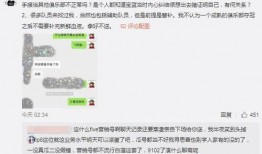 51最新吃瓜爆料,娱乐圈最新“瓜”事大揭秘！