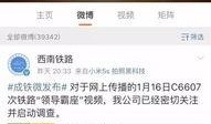 日本东谷爆料视频下载,下载背后的真相与争议