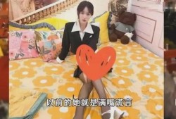 网红爆料反差小视频,反差萌小视频背后的真实故事