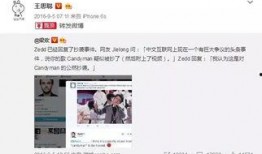 三线吃瓜娱乐圈微博,娱乐圈三线明星的瓜田奇遇记